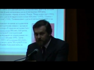 читает румянцев вячеслав